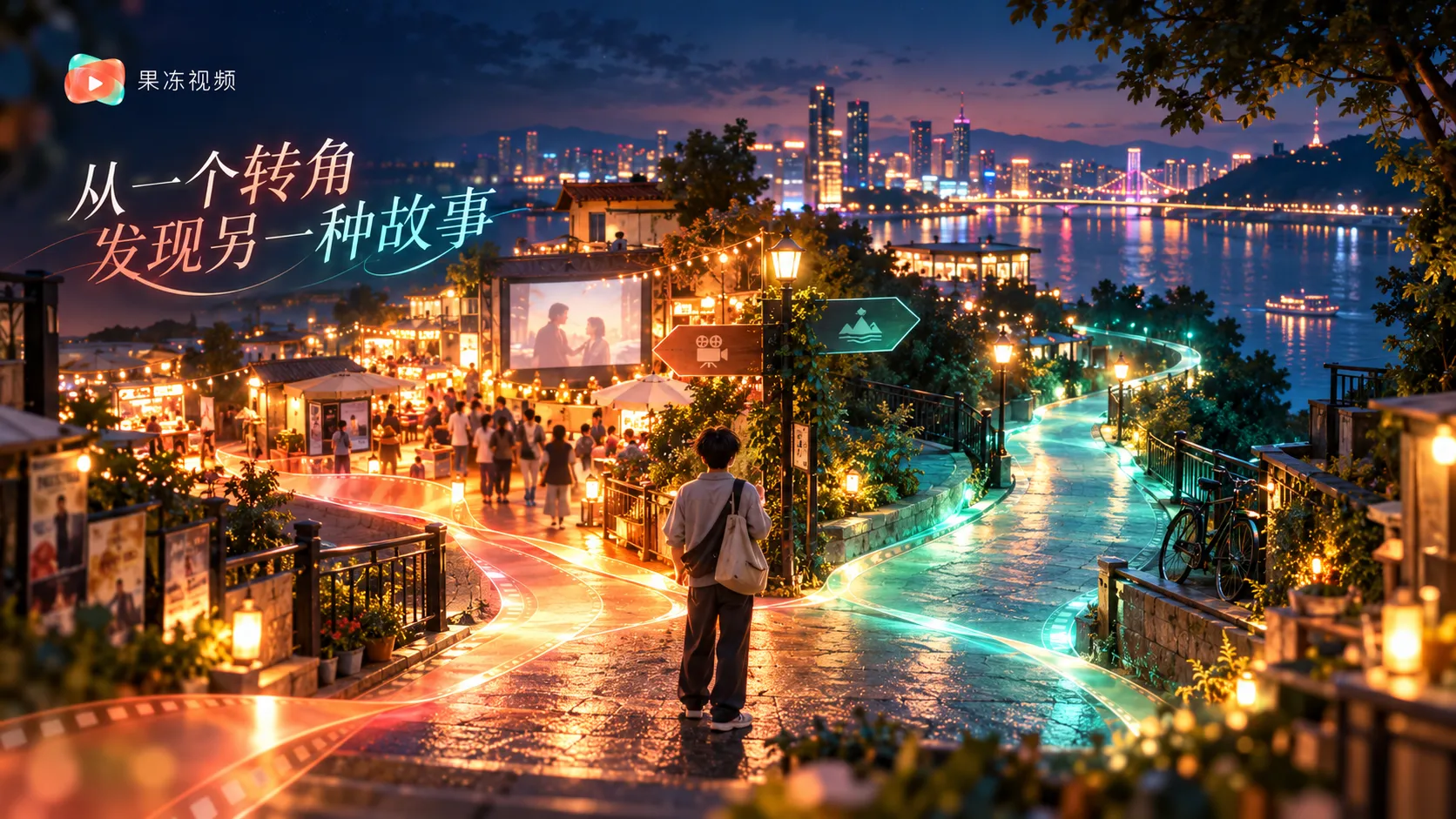 引发短片探索兴趣的影像画面